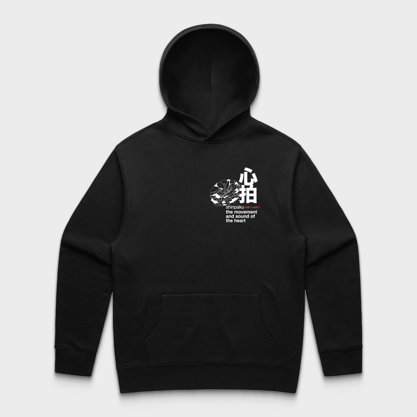 SHINPAKU Oversized Hoodie | Organic-Inspired Unisex Streetwear Hoodie for Musicians