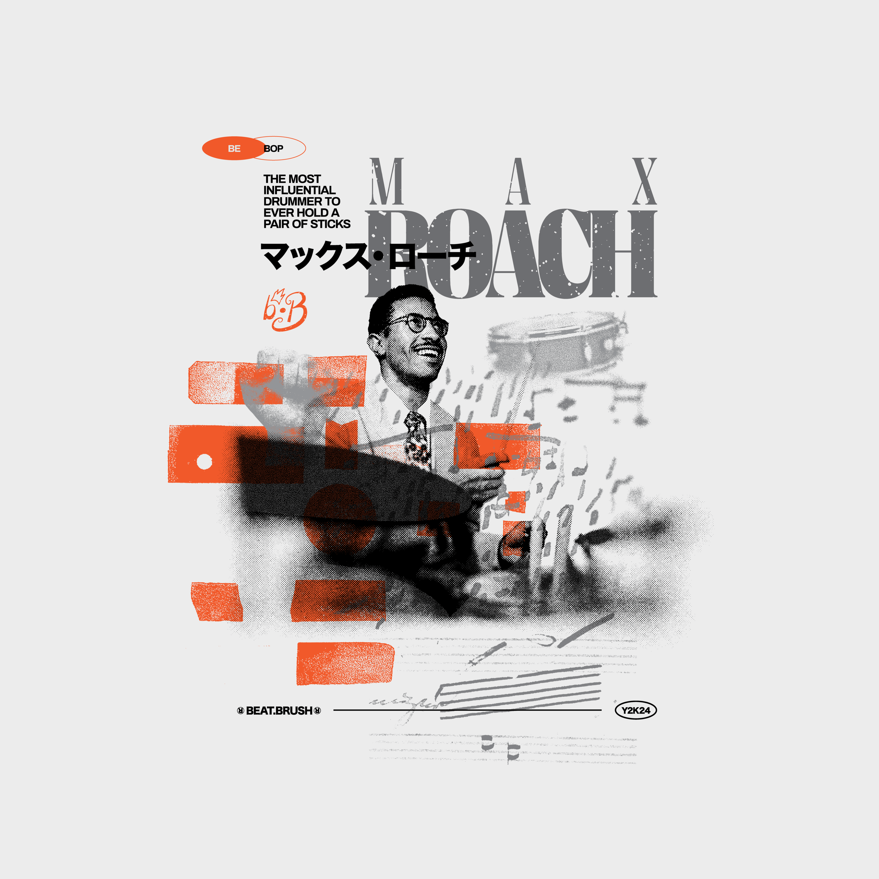 Max Roach Collection