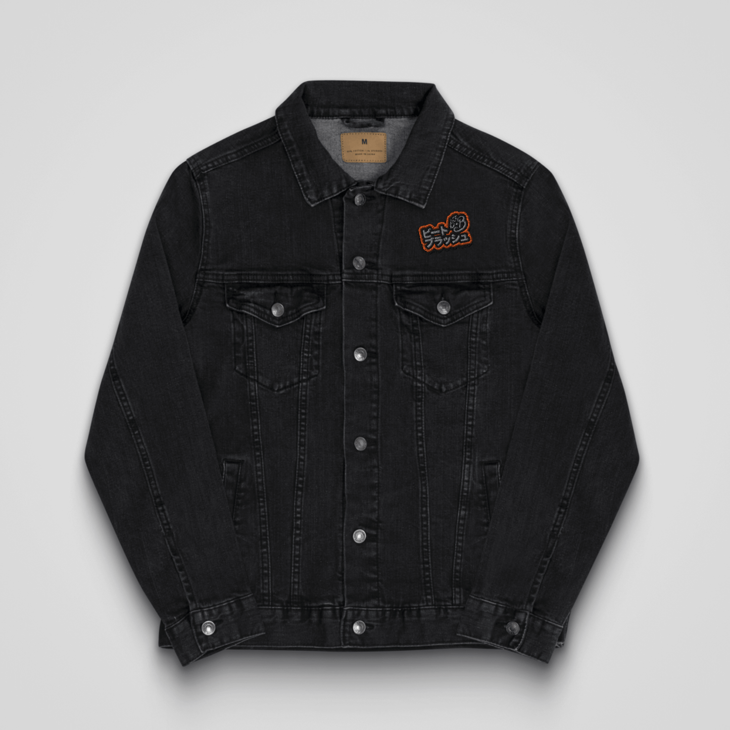 Breaking Rhythms Denim Jacket – Distressed Japanese Katakana Embroidery