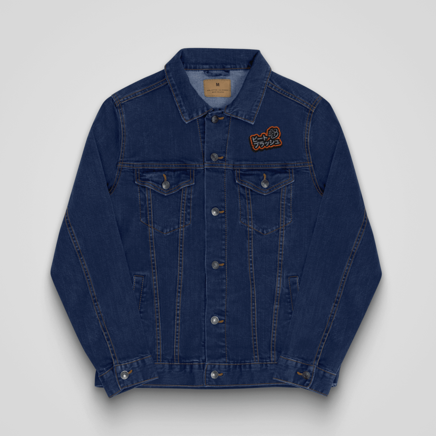 Breaking Rhythms Denim Jacket – Distressed Japanese Katakana Embroidery