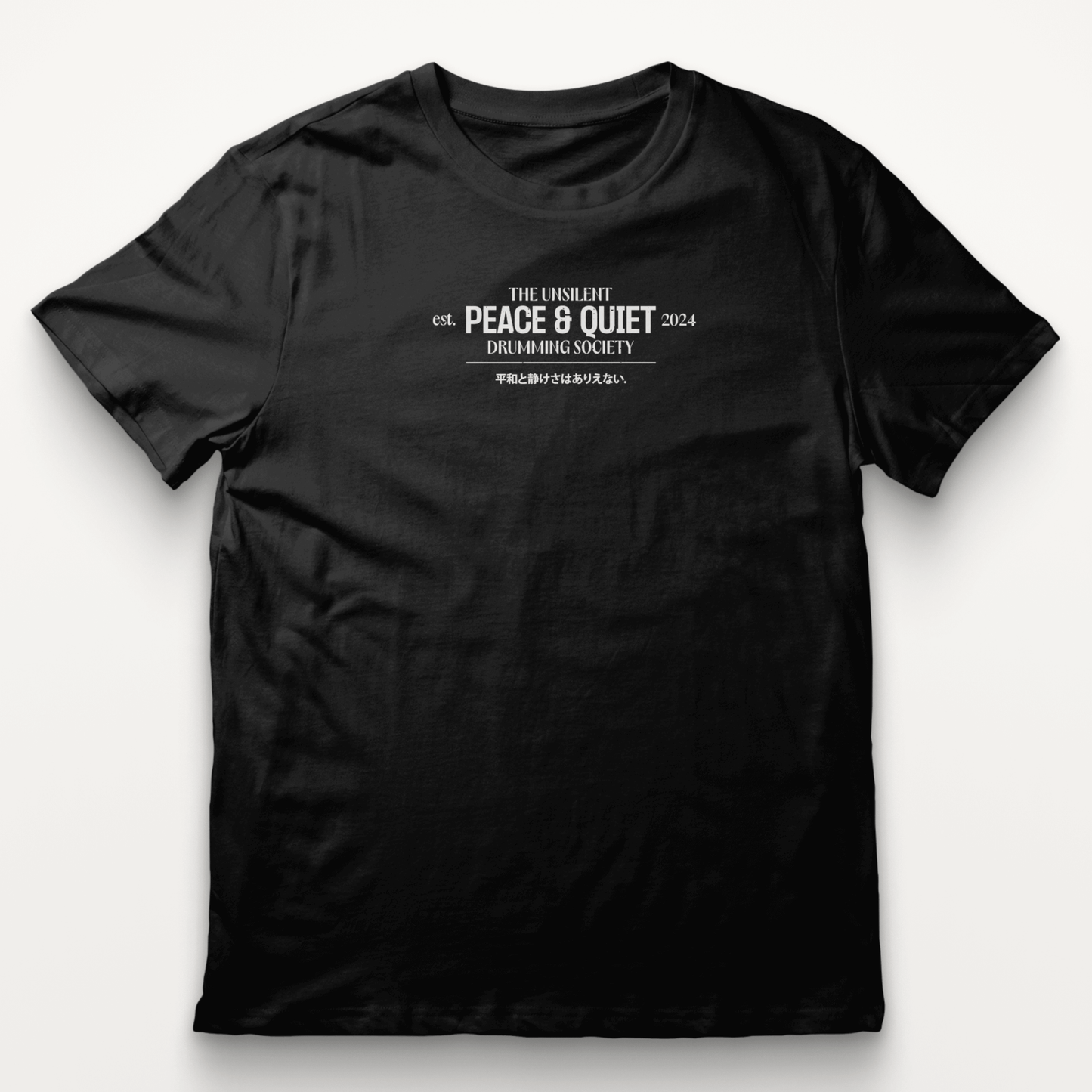 Unsilent Drummer's Society Tee: Bold Rhythms & Streetstyle Statement