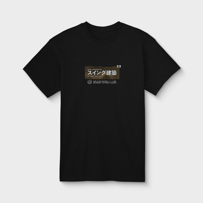 Swing Architecture – Tony Williams T-Shirt