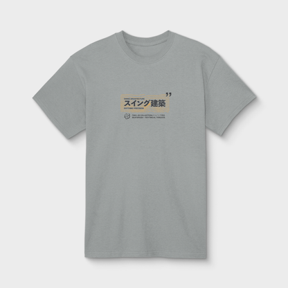 Swing Architecture – Tony Williams T-Shirt