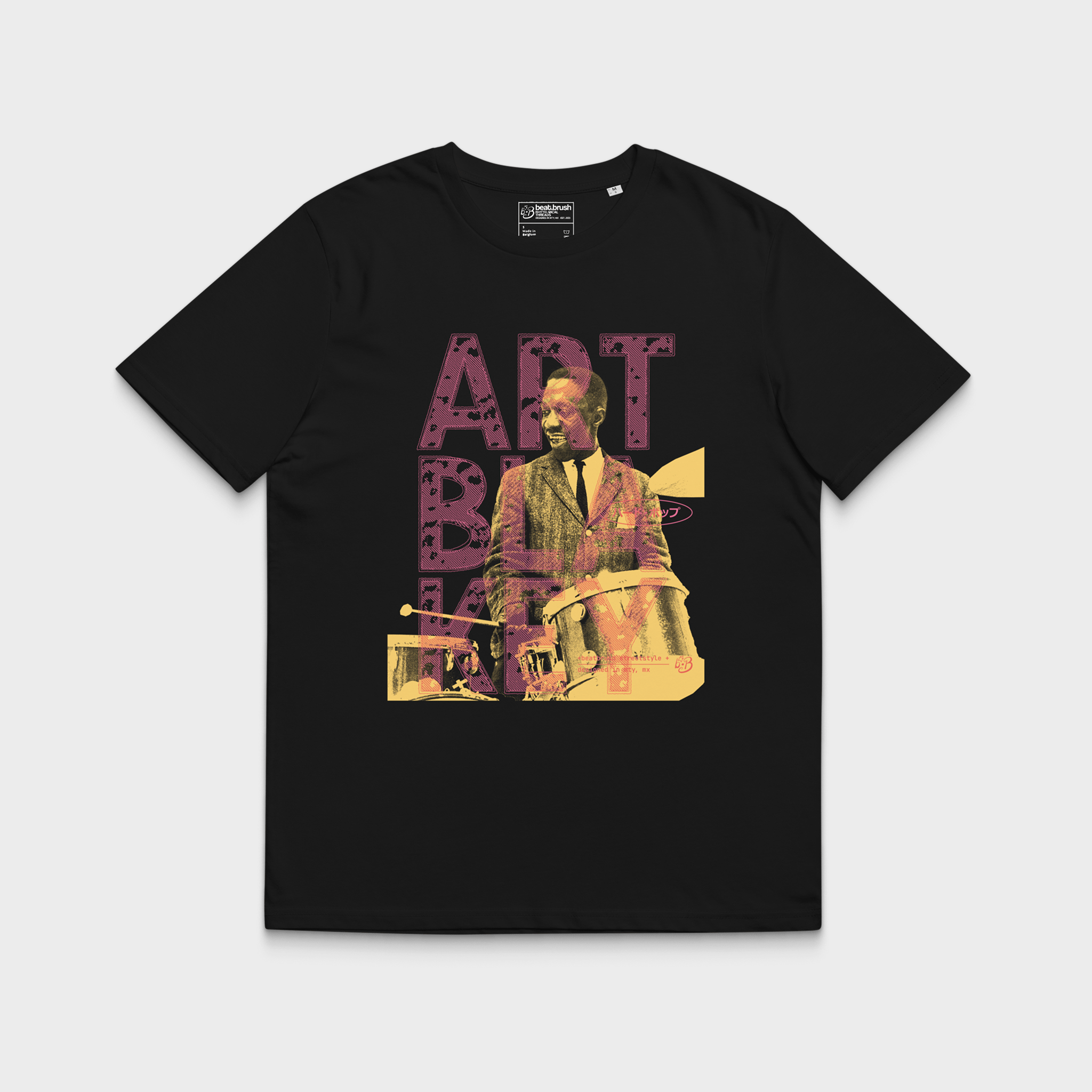 Art B. Collection Tee — Hard Bop Jazz & Art Blakey Tribute Tee