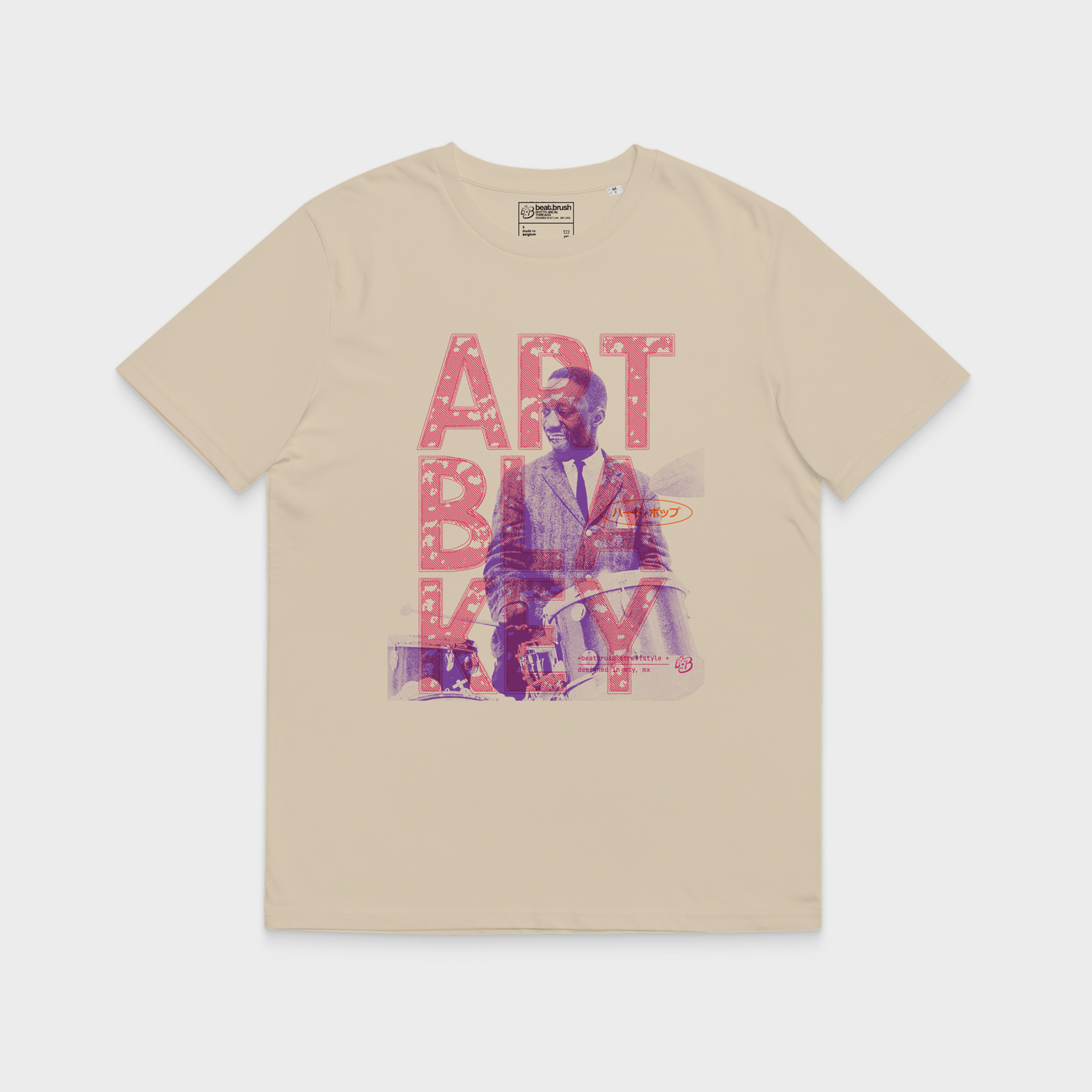Art B. Collection Tee — Hard Bop Jazz & Art Blakey Tribute Tee