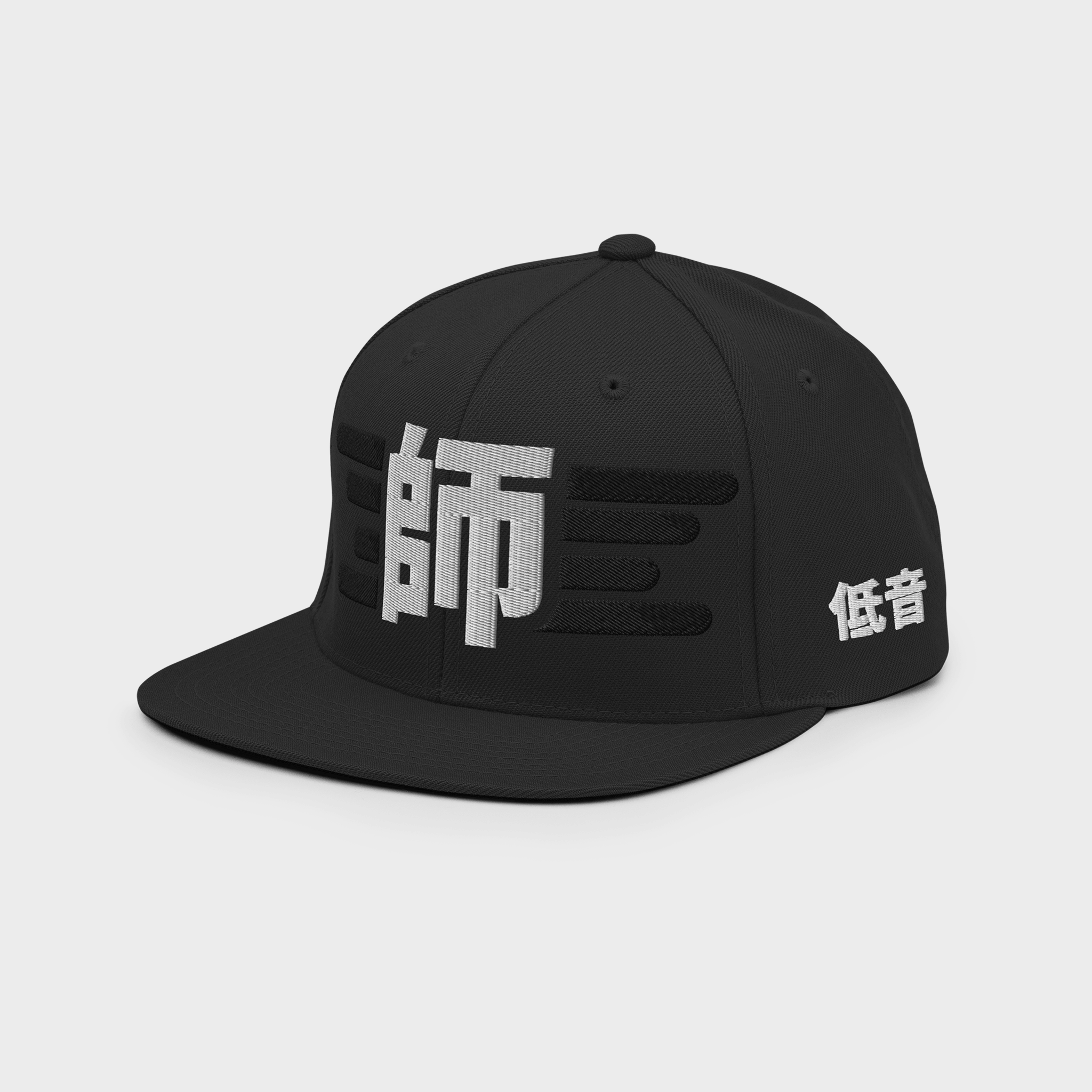"Bass Master" VL26 – Exclusive jin.gnz Artist Edition Snapback