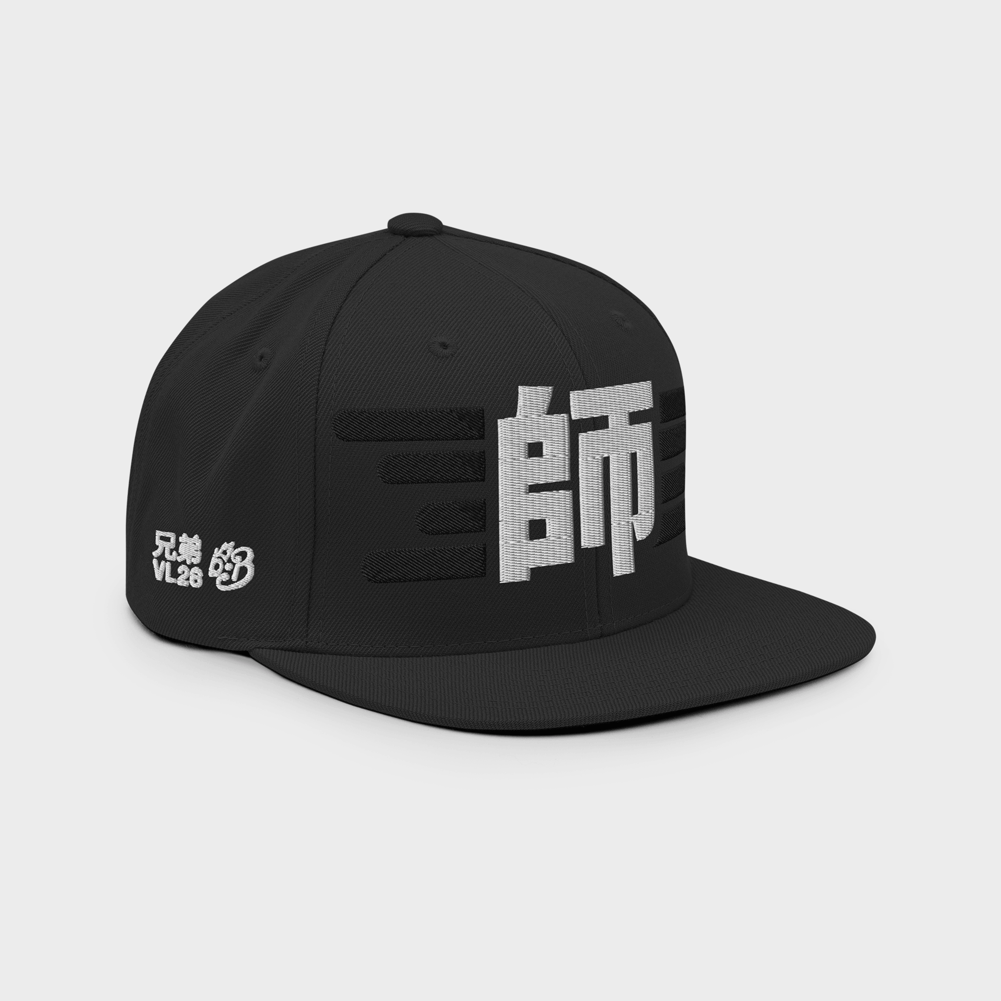 "Bass Master" VL26 – Exclusive jin.gnz Artist Edition Snapback