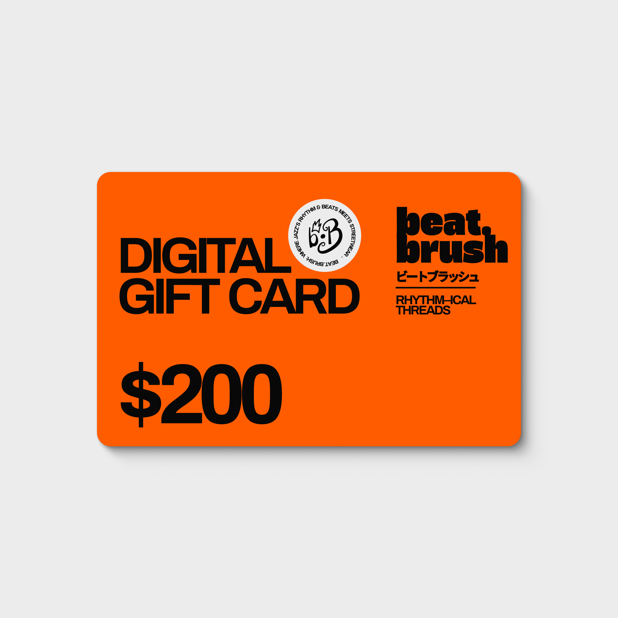 BeatBrush Digital Gift Card — Rhythm-First Apparel Gift Card