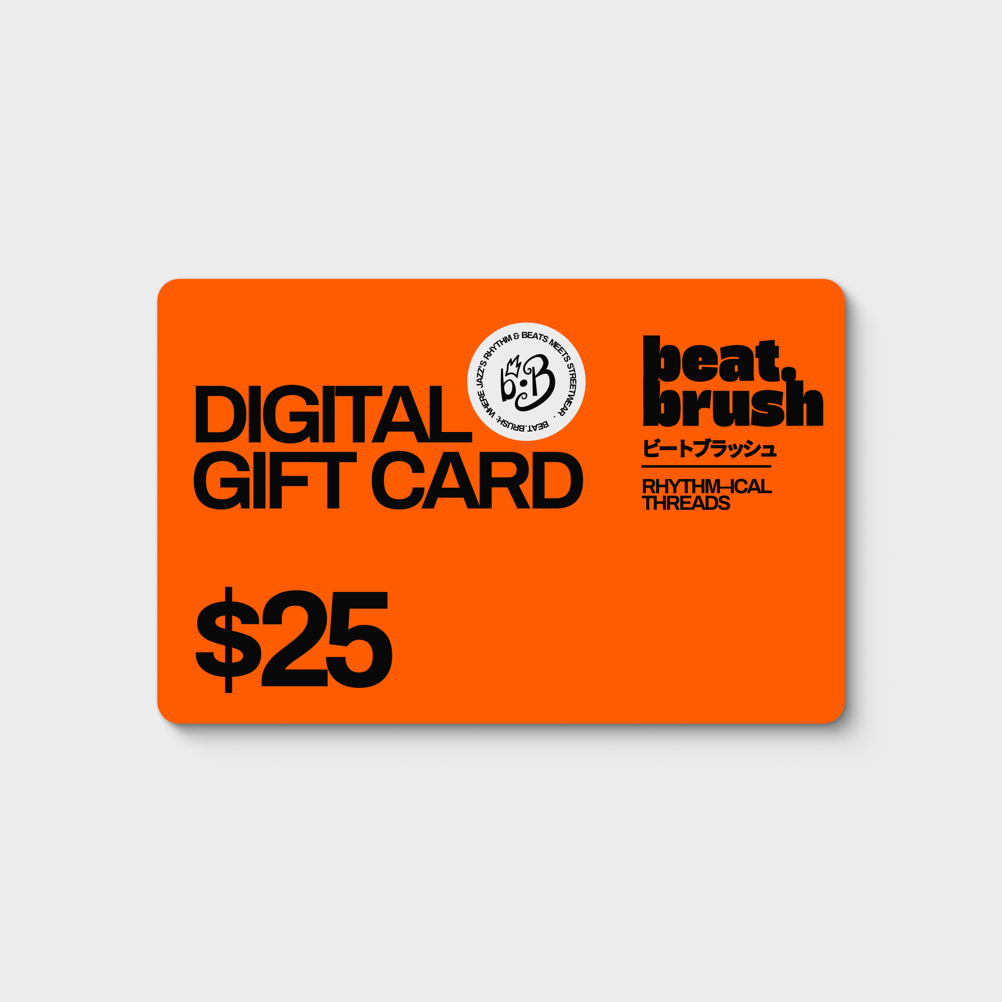 BeatBrush Digital Gift Card — Rhythm-First Apparel Gift Card
