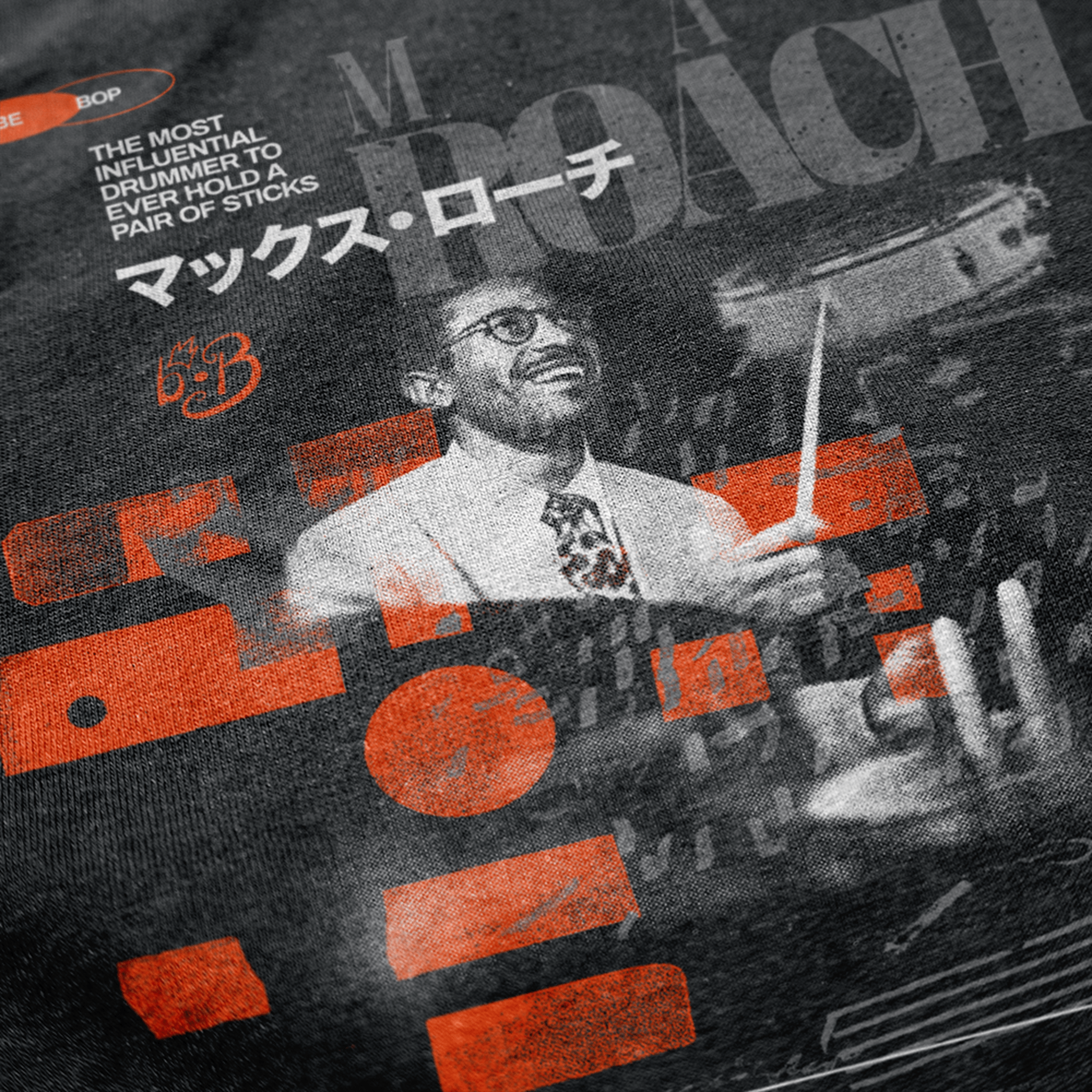 Max Roach Tee — Vintage Jazz Drummer Tribute Tee