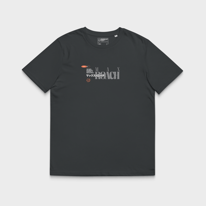 Max Roach Tee — Vintage Jazz Drummer Tribute Shirt