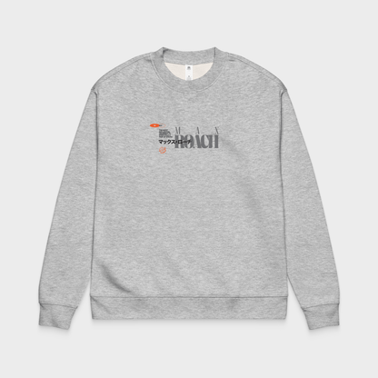 Max Roach Relax Crew — Premium Jazz Drummer Sweatshirt