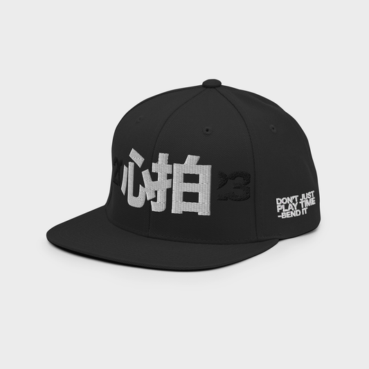 SHINPAKU Classic Snapback Cap – “Don’t Just Play Time, Bend It”