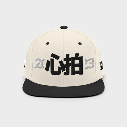 SHINPAKU Classic Snapback Cap – “Don’t Just Play Time, Bend It”