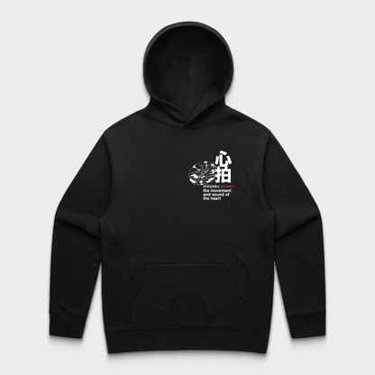 SHINPAKU Oversized Hoodie | Organic-Inspired Unisex Streetwear Hoodie for Musicians