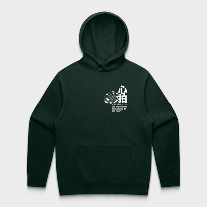 SHINPAKU Oversized Hoodie | Organic-Inspired Unisex Streetwear Hoodie for Musicians
