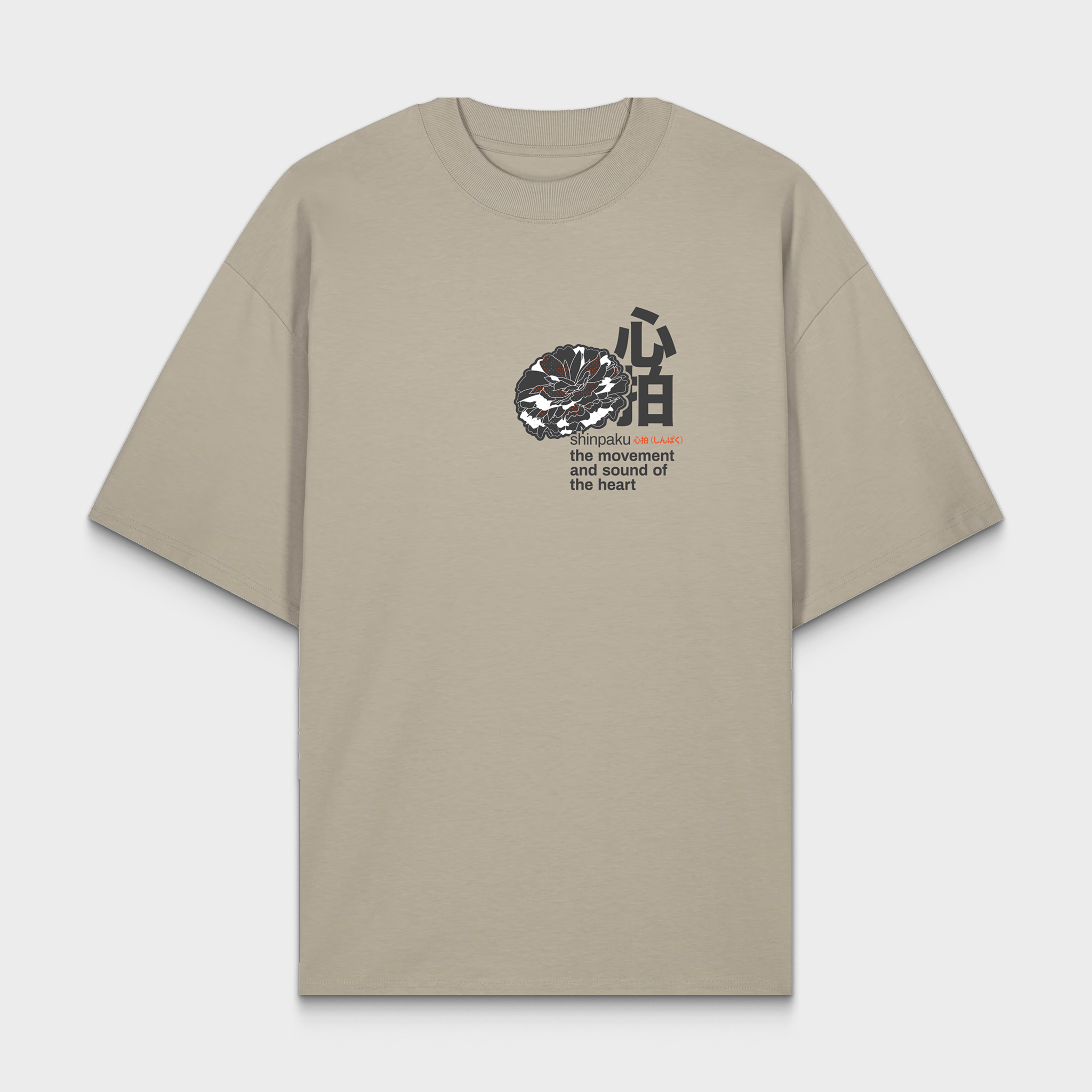 SHINPAKU Oversized T-Shirt — Black Organic Drum & Rhythm Tee