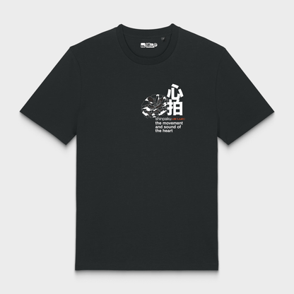 SHINPAKU Regular Fit T-Shirt – Black | Organic Cotton Streetwear for Musicians & Creatives