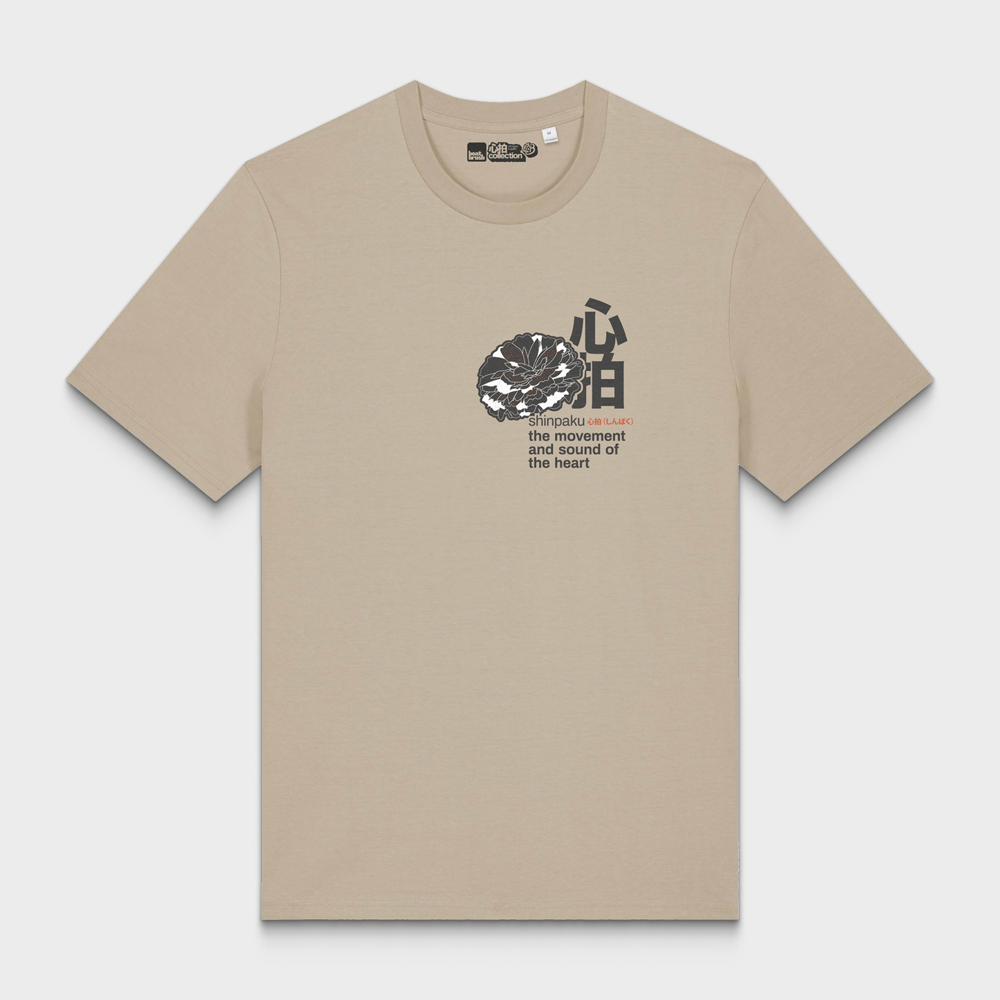 SHINPAKU Regular Fit T-Shirt – Black | Organic Cotton Streetwear for Musicians & Creatives