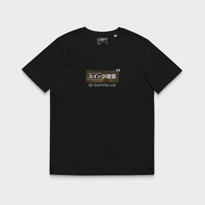 Swing Architecture Tee — Tony Williams Tribute Shirt (Tony Williams Legacy Collection)