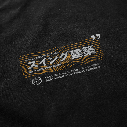 Swing Architecture Tee — Tony Williams Tribute Shirt (Tony Williams Legacy Collection)